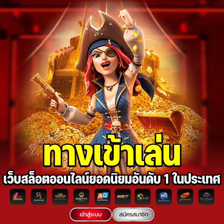 BETFLIX355 ทางเข้าเล่น